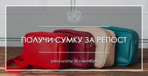 Афиша для конкурса ВКонтакте